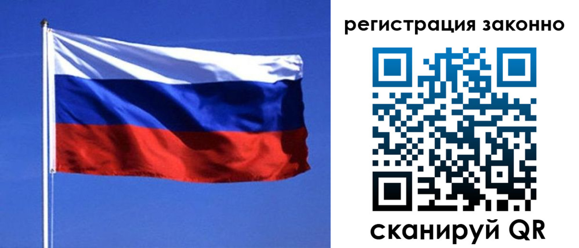 пропишу в квартире в Рошале